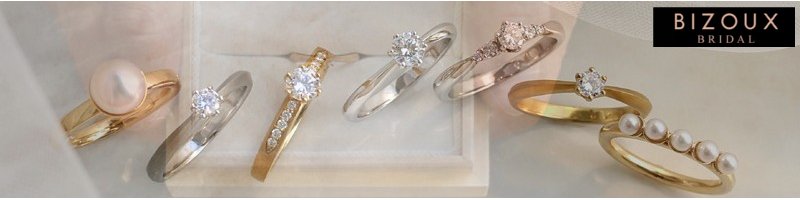 ���{���I�V�R�s���N�_�C�������h�̃u���C�_���W���G���[�yBizoux Bridal�z�����T�C�g���T�C�g